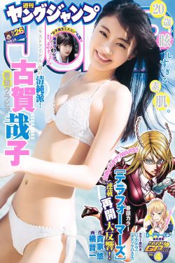 深渊女神