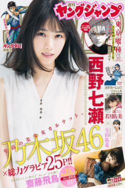 幽灵公主 电影
