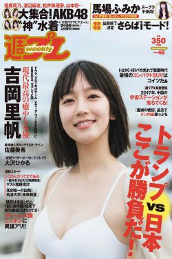 女生越说疼男生越往里免费动漫