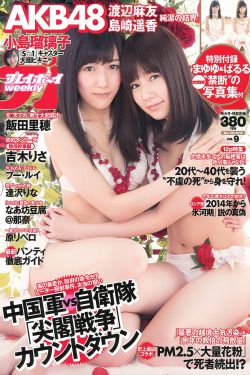 歪歪漫画免费入口页面弹出