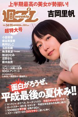婷婷玖玖