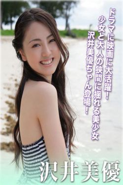 天乩之白蛇传说 电视剧