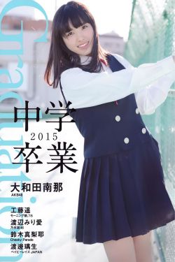 心理学基础