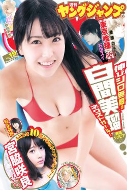 宝贝是这里对吗总裁