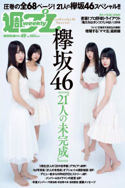 病毒入侵