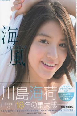 河北卫视节目表