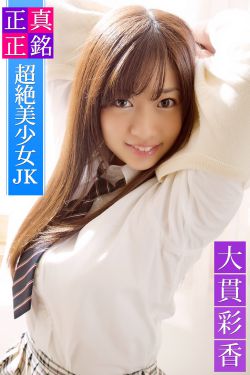楚乔传2