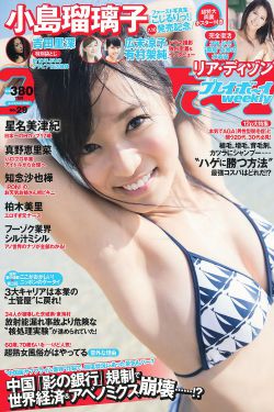 蓝花楹